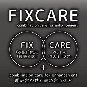 犬猫用 FIXCARE 刃先が丸くて優しい カ...の詳細画像5