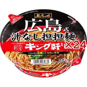 サッポロ一番 名店の味 キング軒監修 広島式汁なし担担麺 ( 12個入×2セット )/ サッポロ一番