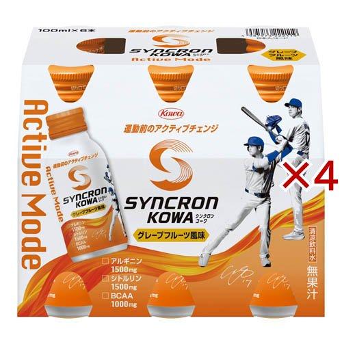 シンクロンコーワ アクティブモード グレープフルーツ風味 ( 6本入×4セット(1本100ml) )...
