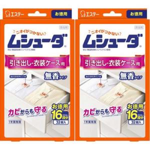 ムシューダ 1年間有効 防虫剤 引き出し・衣装ケース用 ( 32個入*2箱セット )/ ムシューダ｜soukai