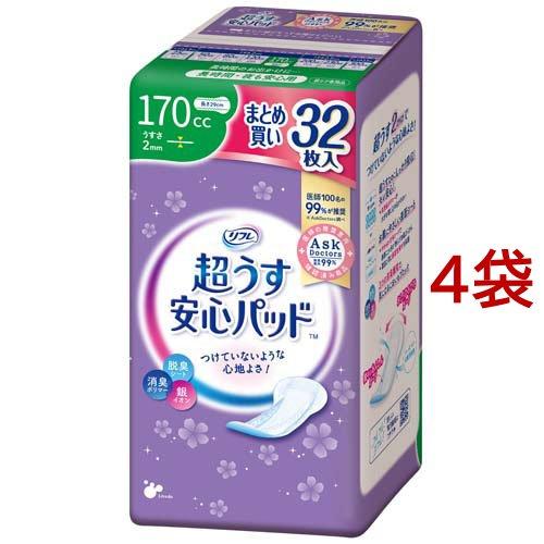 リフレ 超うす安心パッド 長時間・夜も安心用 170cc まとめ買いパック【リブドゥ】 (  32枚...