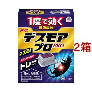 サンテクレアール torima トリマ トロン発生マット トロンマット お