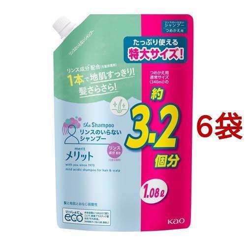 メリット リンスのいらないシャンプー つめかえ用 大容量 ( 1080ml*6袋セット )/ メリッ...