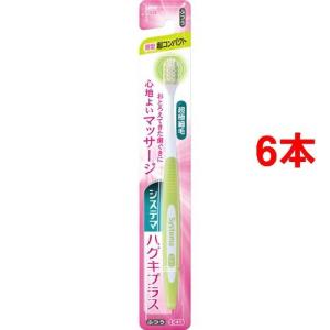 システマ 歯間用ブラシ SSS ( SSSサイズ*8本入 )/ : 爽快ドラッグ