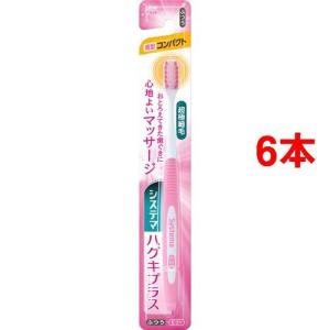 アクアフレッシュ 歯ブラシ やわらかめ ( 10本セット )/ : 爽快