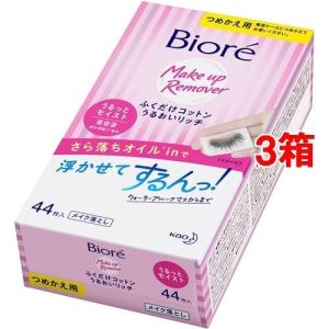 ソフティモ ラチェスカ 水クレンジングシート クリア ( 50枚入