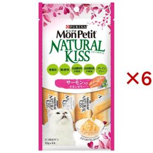 ピュリナワン 【(14g×4本)×26袋】ネスレ ピュリナ ワン キャット