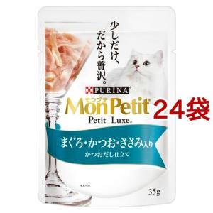 モンプチ プチリュクス パウチ 厳選まぐろ ( 35g×8袋入 )/ : 爽快