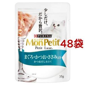 CIAOパウチ まぐろ ささみ入り ほたて味 ( 40g×8袋入 )/ チャオ