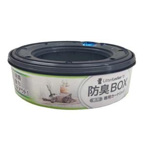 パッドロッカー用取替えカートリッジ ( 1コ入 ) : 爽快ドラッグ - 通販