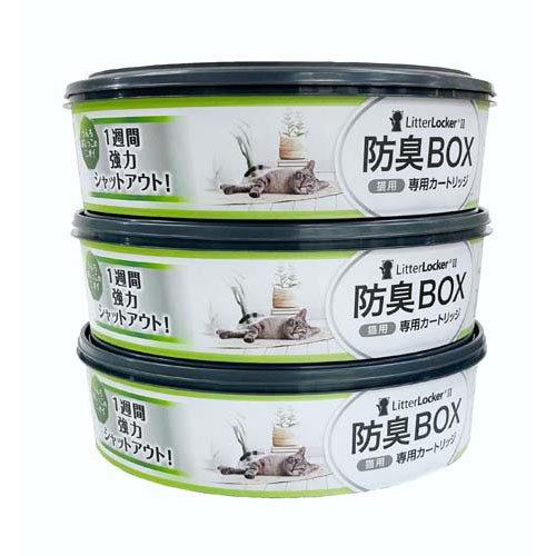 リターロッカー II 取替カートリッジ ( 3コ入 )