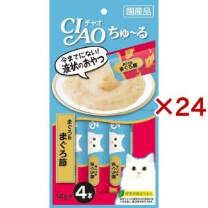 森乳サンワールド ワンラック キャットミルク ( 270g )/ ワンラック