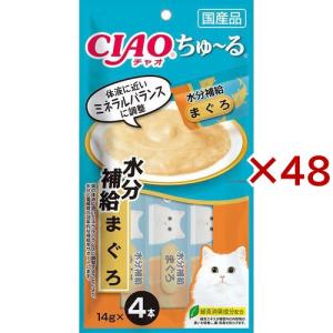 CIAO ちゅ〜る BOX まぐろバラエティ 猫用 ( 14g×40本入 ) : 爽快
