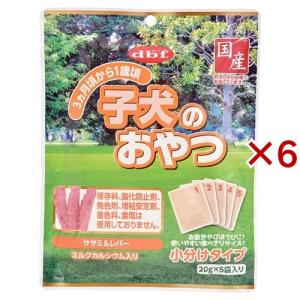 デビフ 子犬のおやつ ( 5袋入×12セット(1袋20g) )/ デビフ(d.b.f