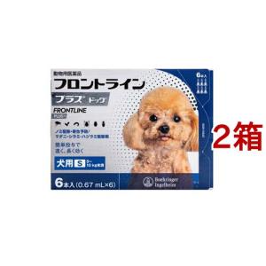 【動物用医薬品】フロントラインプラス 犬用 S ...の商品画像