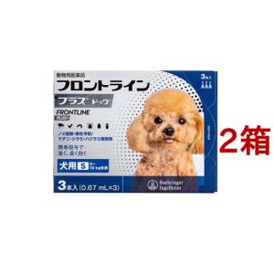 【動物用医薬品】フロントラインプラス 犬用 S 5〜10kg未満 ( 3本入*2箱セット )/ フロントラインプラス｜soukai