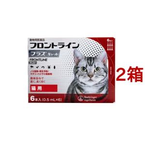 動物用医薬品 フロントラインプラス 猫用 6本入 フロントラインプラス 爽快ドラッグ 通販 Yahoo ショッピング