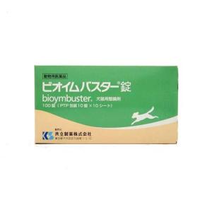 【動物用医薬品】犬猫用 ビオイムバスタージョウ...の詳細画像1