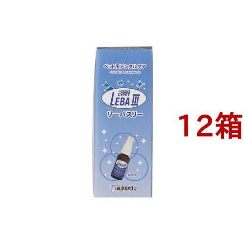 サイペット LEBA III ( 29.6ml*12箱セット )/ CYPET(サイペット)