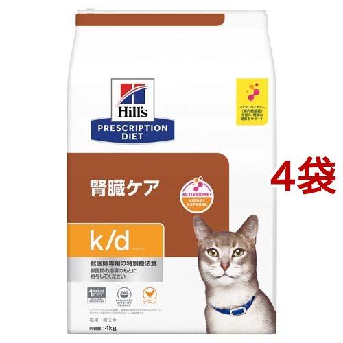 k／d ケイディー チキン 猫用 療法食 キャットフード ドライ ( 4kg*4袋セット )/ ヒル...