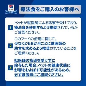 k/d ケイディー サーモン 腎臓ケア 猫用 ...の詳細画像1