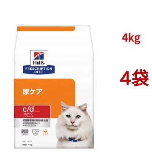 猫用】【チューブダイエット 猫用キドナ (20g×20包) ×1箱】【計20包