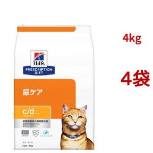ヒルズ 猫用 c/d シーディー マルチケア コンフォート 尿ケア4kg×2 ヒルズ c/d マルチケア チキン 尿ケア 猫用 特別療法食 キャットフード