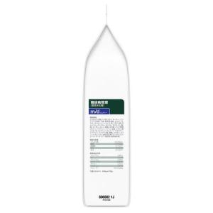 m/d チキン 糖尿病/体重管理 猫用 特別療...の詳細画像2