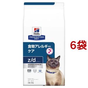 z／d ゼッドディー プレーン 猫用 療法食 キャットフード ドライ ( 2kg*6袋セット )/ ヒルズ プリスクリプション・ダイエット