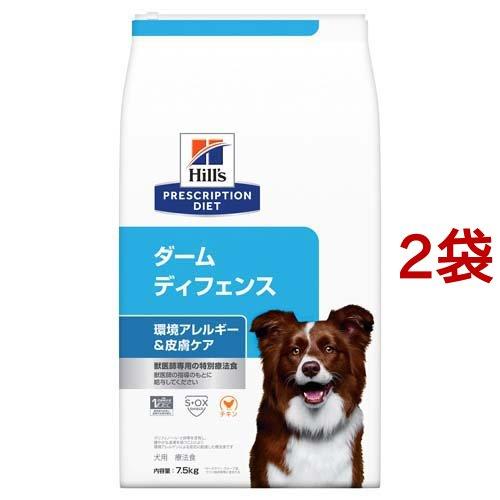ダームディフェンス チキン 犬用 療法食 ドッグフード ドライ ( 7.5kg*2袋セット )/ ヒ...