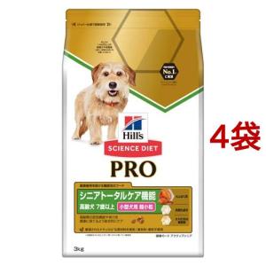 新品★送料込★サイエンス・ダイエットプロ 小型犬用 避妊・去勢 ６Kg ★ サイエンス・ダイエット プロ小型犬用 避妊・去勢後ケア超小粒