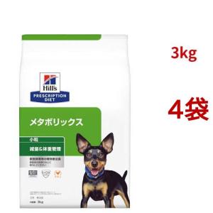 オールスキンバリア エッグ＆ライス 食物アレルギー＆皮膚ケア 犬用