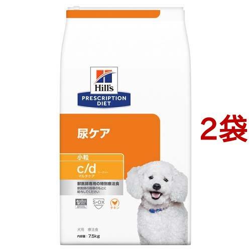 c／d マルチケア 小粒 チキン 犬用 療法食 ドライ ( 7.5kg*2袋セット )/ ヒルズ シ...