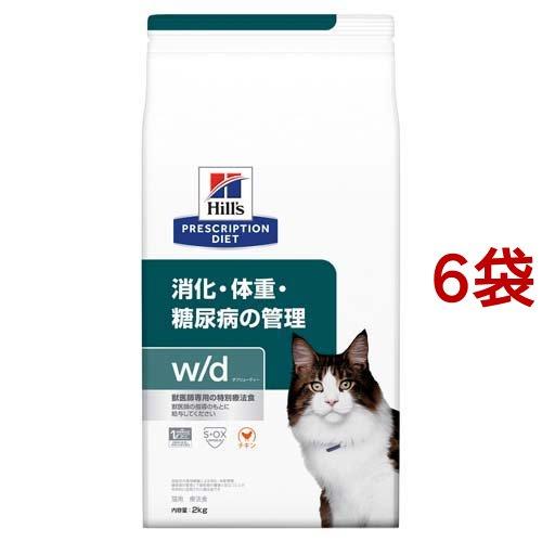 w／d ダブリューディー チキン 猫用 療法食 キャットフード ドライ ( 2kg*6袋セット )/...