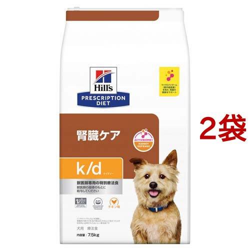 k／d ケイディー チキン 犬用 特別療法食 ドッグフード ドライ ( 7.5kg*2袋セット )/...