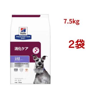 i/d ローファット チキン 消化ケア（低脂肪） 犬用 特別療法食