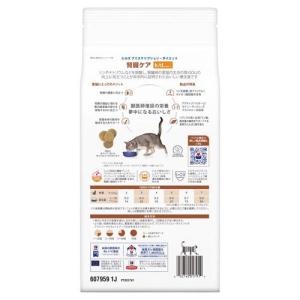 k/d チキン 腎臓ケア 猫用 特別療法食 キ...の詳細画像2