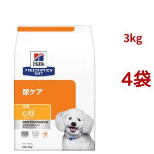 オールスキンバリア エッグ＆ライス 食物アレルギー＆皮膚ケア 犬用