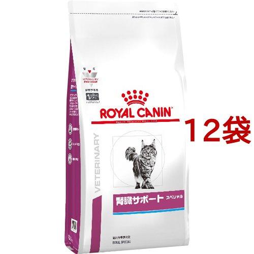 ロイヤルカナン 猫用 腎臓サポート スペシャル ドライ ( 500g*12袋セット )/ ロイヤルカ...