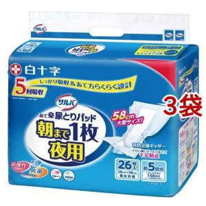 サルバ 朝まで1枚ぐっすりパッド 強力吸収 ( 18枚入 )/ 大人用紙おむつ