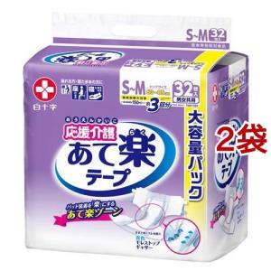 せんねん灸 オフ レギュラー灸 伊吹 ( 80点入 )/ : 爽快ドラッグ