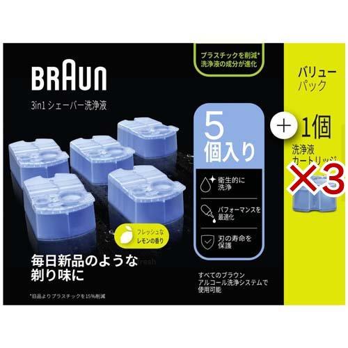ブラウン クリーン＆リニューシステム専用 洗浄液 カートリッジ CCR5CR+1 (  6個入×3箱...