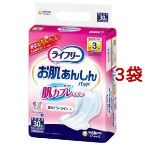 ライフリー お肌あんしん 尿とりパッド 3回分 ( 30枚入 )/ ライフリー