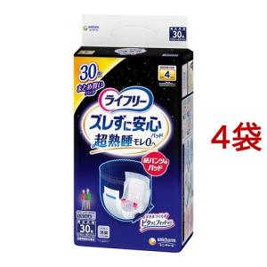 リフレ ひとりで簡単装着 紙パンツ用パッド 2回吸収 ( 72枚入 )/ 尿