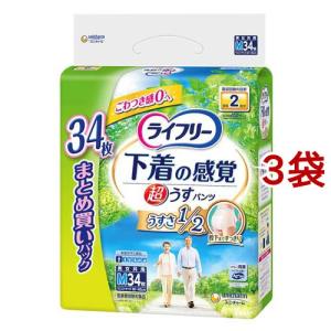 ライフリー パンツタイプ 下着の感覚超うす型パンツ Lサイズ 2回吸収