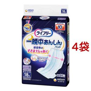 ライフリー パンツタイプ 歩くのらくらくうす型 Lサイズ 2回吸収