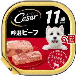 スペシフィック 犬用 減量アシスト1 CRW-1 ウェットタイプ 100g×7