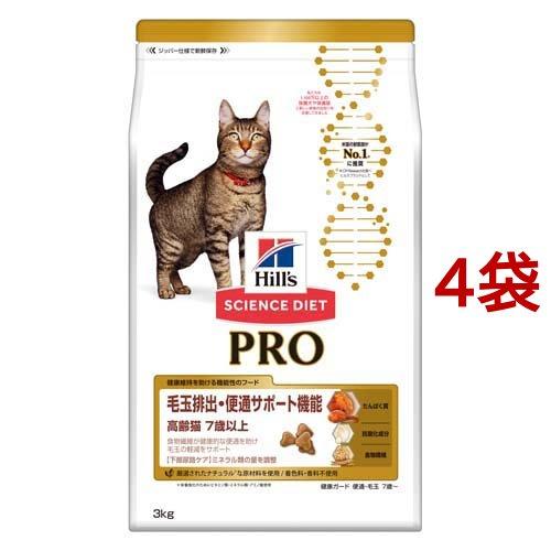 キャットフード プロ シニア 毛玉排出 便通サポート 7歳〜 チキン 高齢猫 ドライ ( 3kg*4...