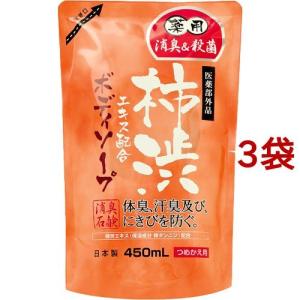 マックス 薬用柿渋ボディソープ つめかえ用 ( 450ml )/ 薬用柿渋