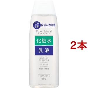 エリクシールホワイト 資生堂 エリクシール ホワイト クリアローション